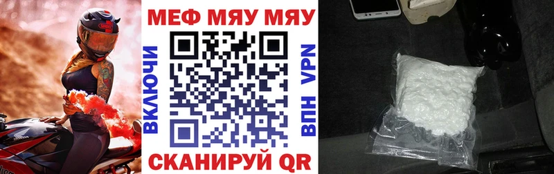 Купить КОКАИН  А ПВП  Кодеин  МЕФ  Конопля  Артёмовский