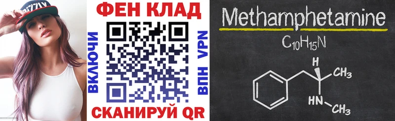 Amphetamine 98%  Купить  Артёмовский 