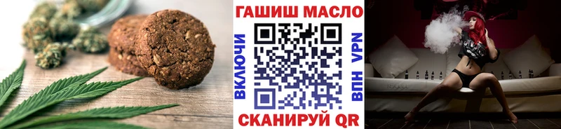 Купить где  Артёмовский  Cannafood конопля 