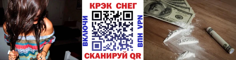 КОКАИН 97%  Купить закладки  Артёмовский 