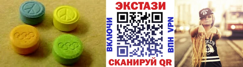 Ecstasy диски  Купить где  Артёмовский 