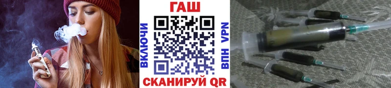Купить  Артёмовский  ГАШИШ 40% ТГК 