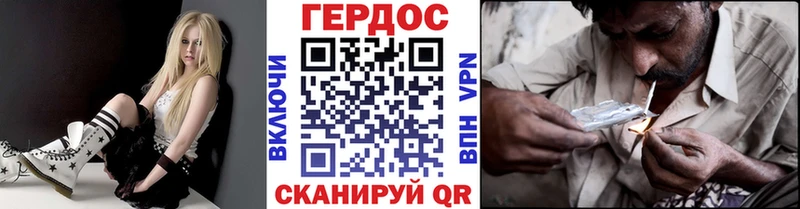 Купить где  Артёмовский  Героин герыч 
