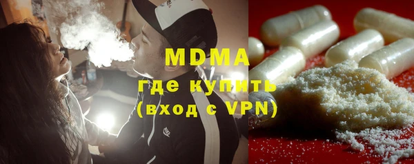 мефедрон мука Алзамай
