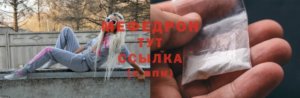 мефедрон мука Алзамай