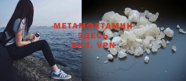 мефедрон мука Алзамай