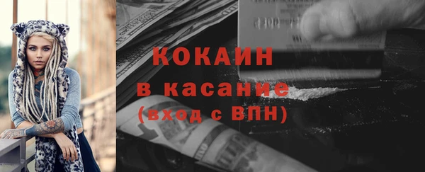 кокаин премиум Алексин