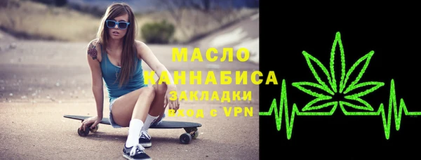 кокаин премиум Алексин