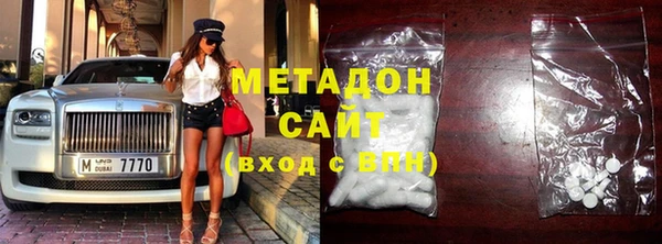 кокаин премиум Алексин