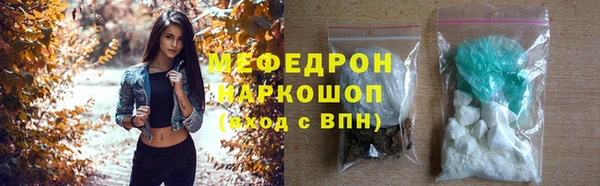 кокаин премиум Алексин
