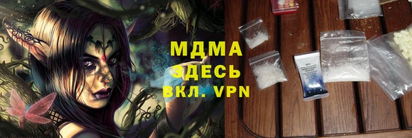 кокаин премиум Алексин