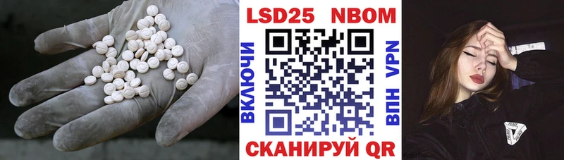 ЛСД экстази ecstasy  Купить закладки  Артёмовский 