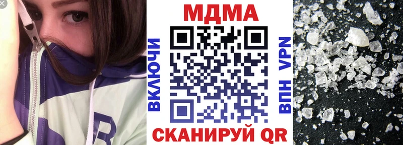 MDMA молли  Купить закладки  Артёмовский 