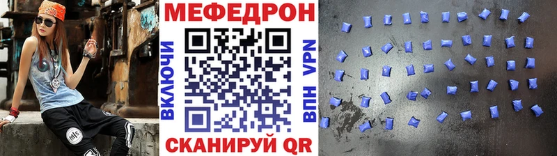 Мефедрон мука  Купить где  Артёмовский 