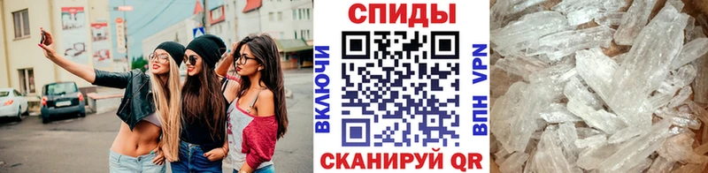 Метамфетамин винт  Купить где  Артёмовский 