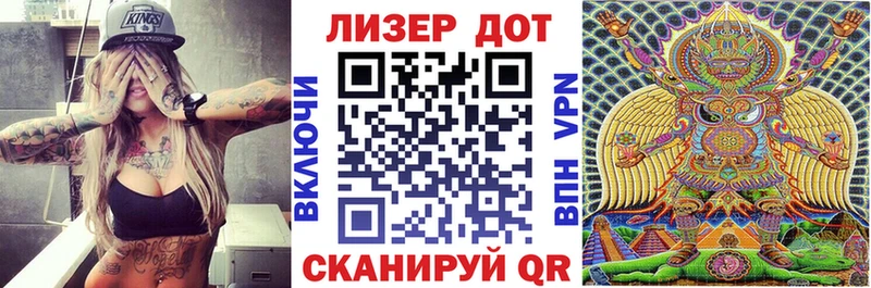 Купить где  Артёмовский  Наркотические марки 1500мкг 