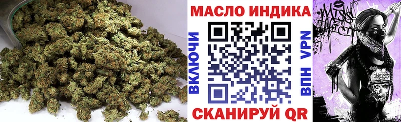 Дистиллят ТГК концентрат  Купить закладки  Артёмовский 