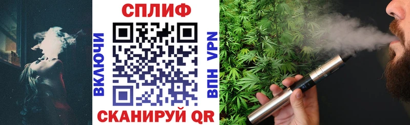 МАРИХУАНА LSD WEED  Купить закладки  Артёмовский 